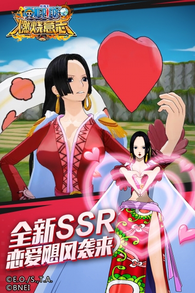 航海王：燃烧意志3