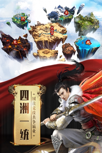 征途2手游vivo版1