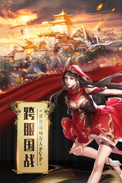 征途2手游vivo版2