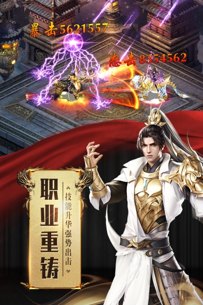 征途2手游vivo版3