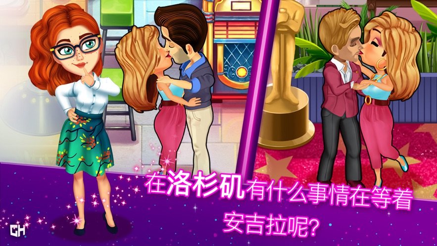 绚丽风采纽约到落杉矶2