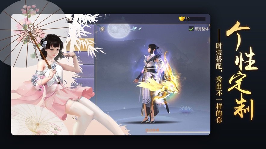 乾坤幻剑录手游1