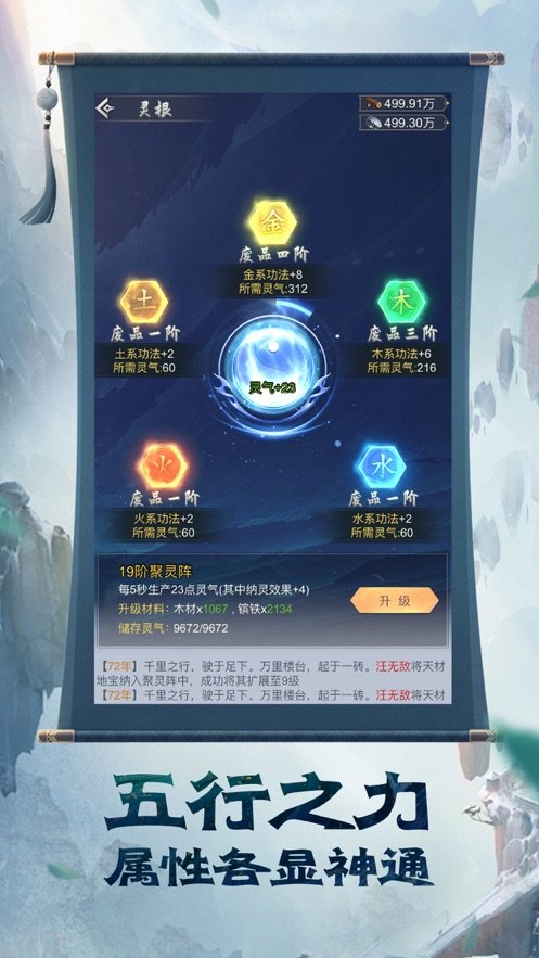 这个道友很危险1