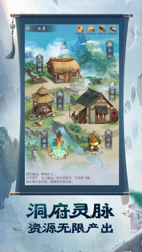 这个道友很危险3