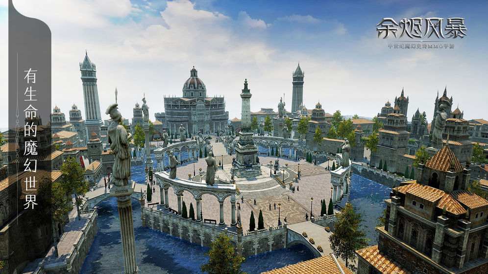 余烬风暴测试服0