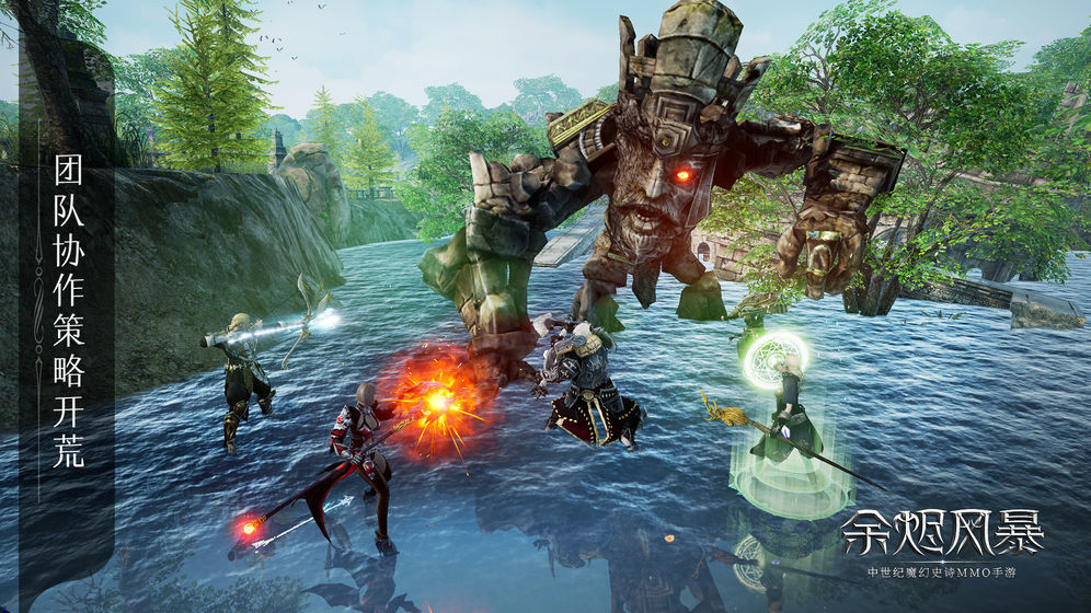 余烬风暴测试服4