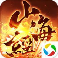 山海经异兽录轩辕区