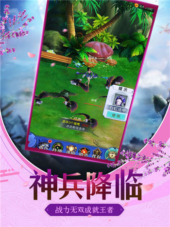 九转道仙诀手游2