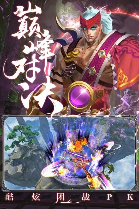 秋尽剑未寒手游1