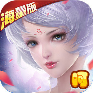 情剑奇缘海量版