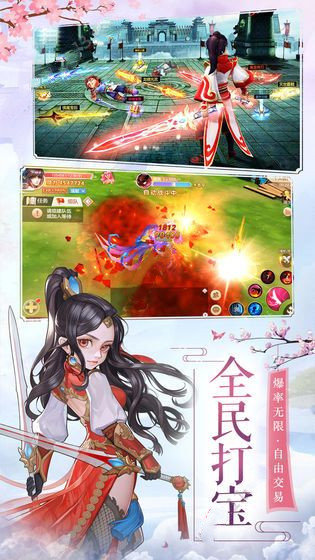 招摇天下仙尊服0