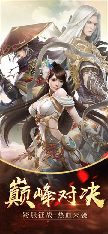 大明奇情录gl手游0