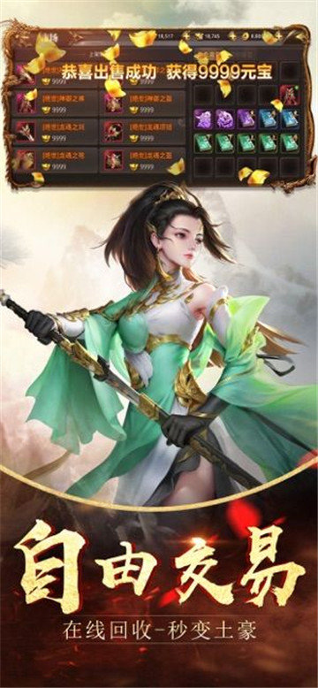 大明奇情录gl手游1