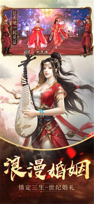 大明奇情录gl手游2