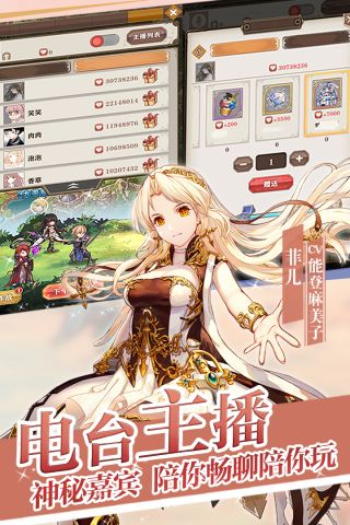 苍之纪元2