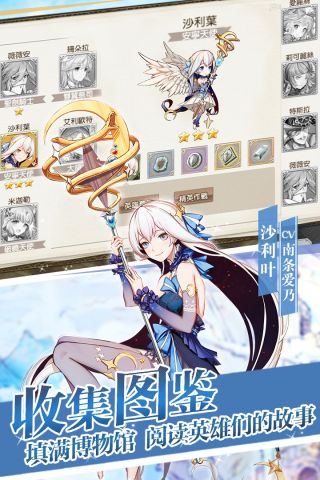 苍之纪元3