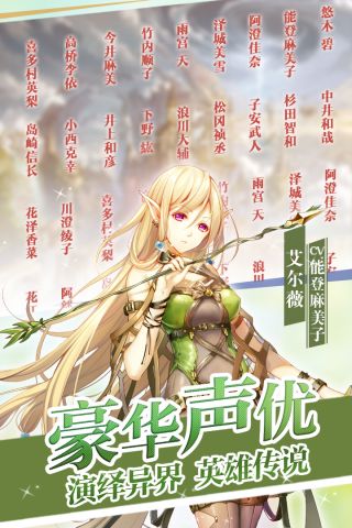 苍之纪元5