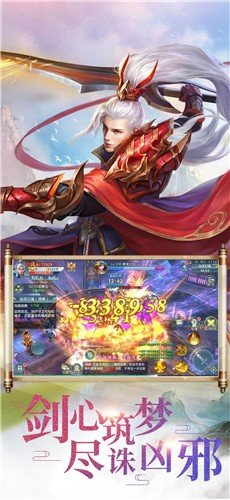 鸿蒙创世决手游0