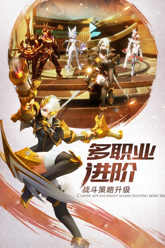 冰火战纪腾讯版0