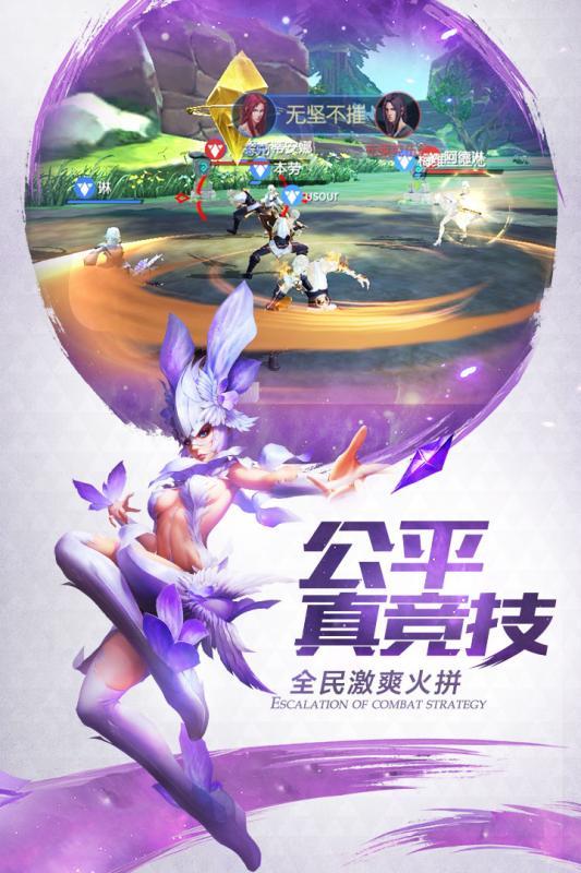 冰火战纪腾讯版1