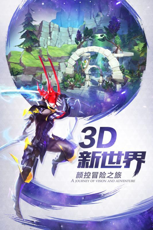 冰火战纪腾讯版2