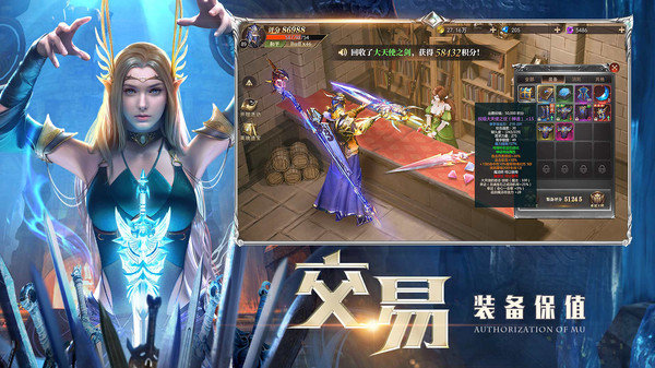 精灵盛典玛雅服0