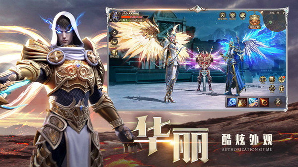 精灵盛典玛雅服1