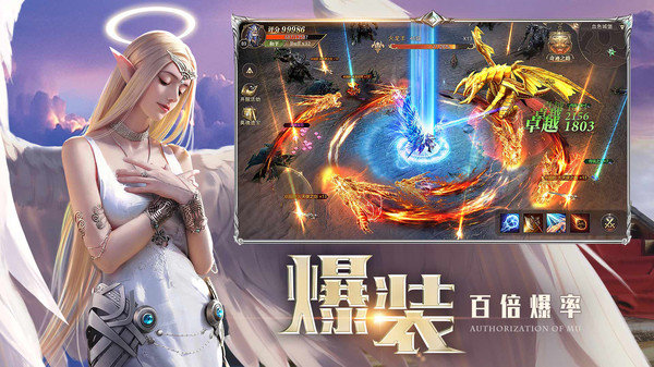 精灵盛典玛雅服2