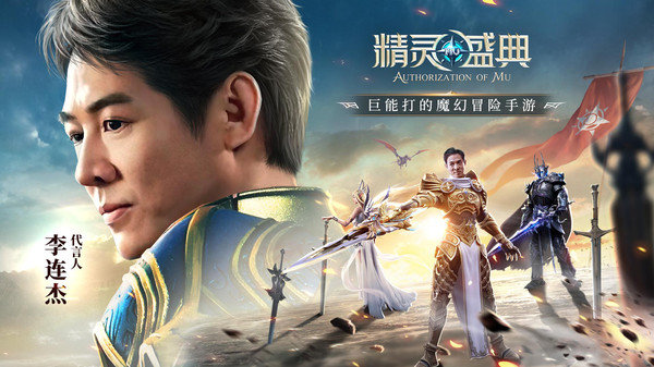 精灵盛典玛雅服3