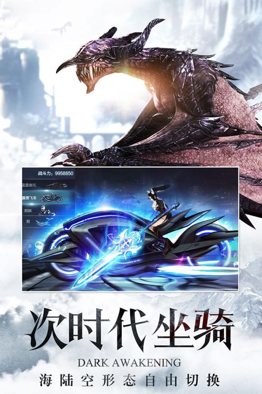 暗黑主宰畅玩版3