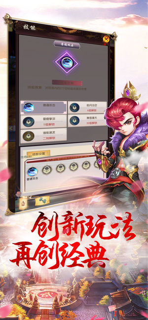 九州豪侠传bt版3