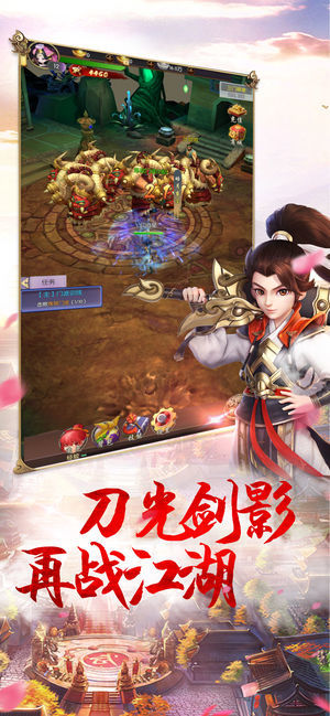 九州豪侠传bt版4