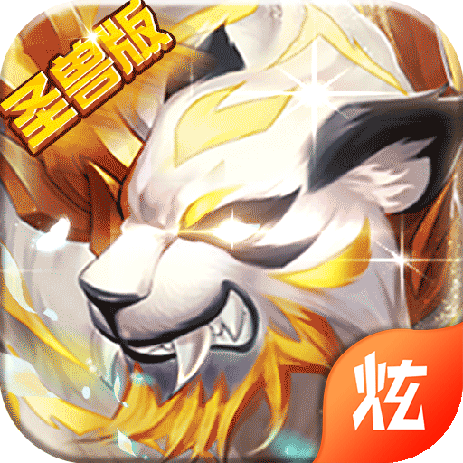 斗罗虎皇传说果盘版