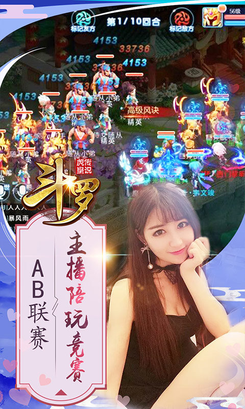 斗罗虎皇传说果盘版3