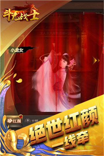 斗龙战士武林至尊0