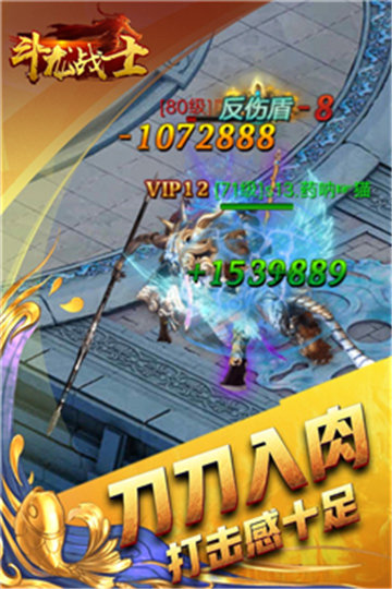 斗龙战士武林至尊2