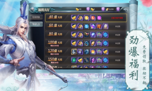 幻化天道封魔录1