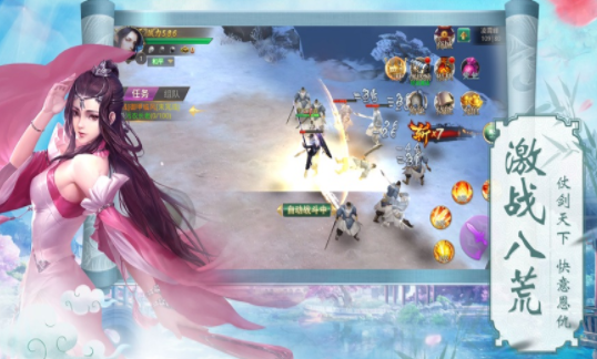 幻化天道封魔录4