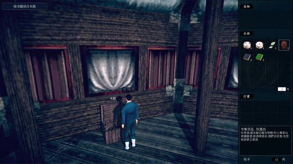 夜孤城何为侠义1