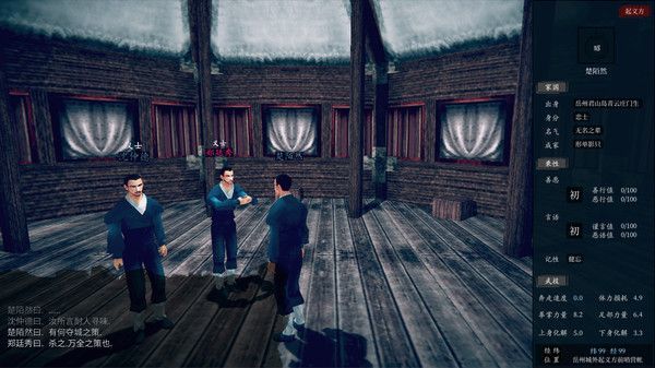 夜孤城何为侠义2