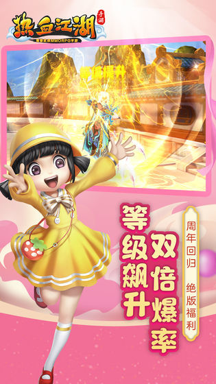 十年热江超v版1