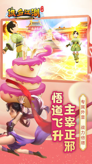 十年热江超v版2