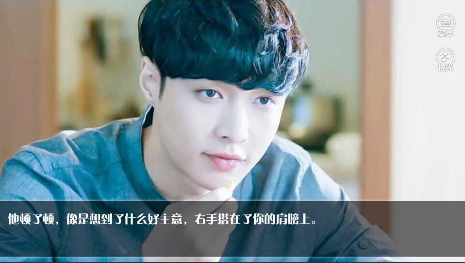 橙光你妈让你嫁给我0