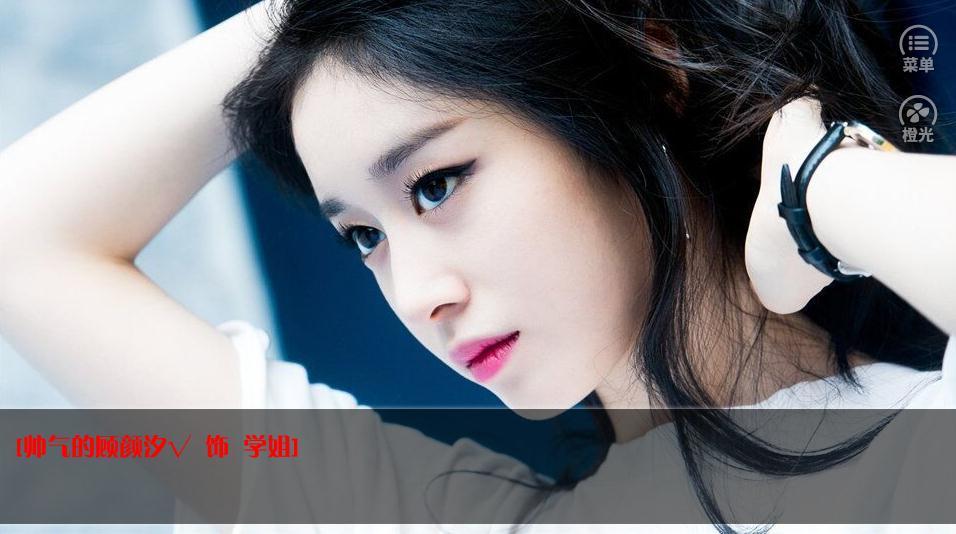 橙光你妈让你嫁给我2