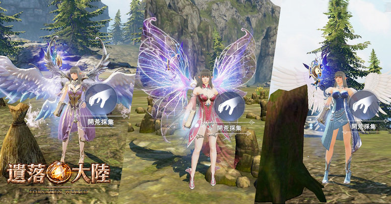 遗落大陆杨丞琳代言版2