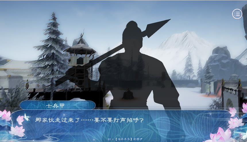 易次元人间有清月0