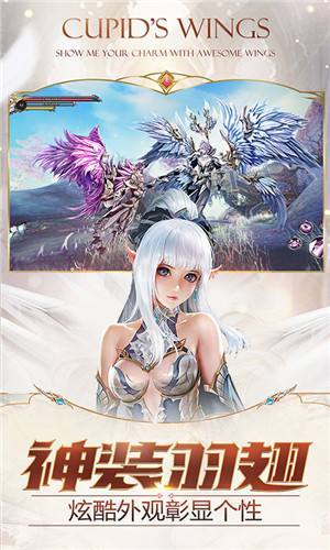 暗黑主宰不朽bt版1