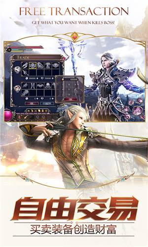 暗黑主宰不朽bt版2