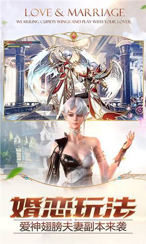 暗黑主宰不朽bt版4