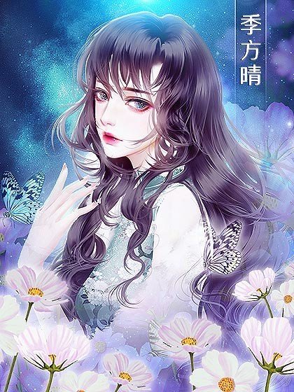 橙光天降一女的2